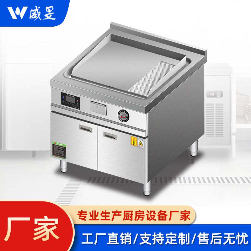 电磁铁板烧8KW15KW扒炉烤冷面手抓饼鱿鱼牛排商用铁板设