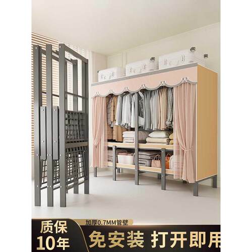 a*衣柜家用卧室结实耐用布衣柜加粗加厚全钢架防尘简易衣柜出租房