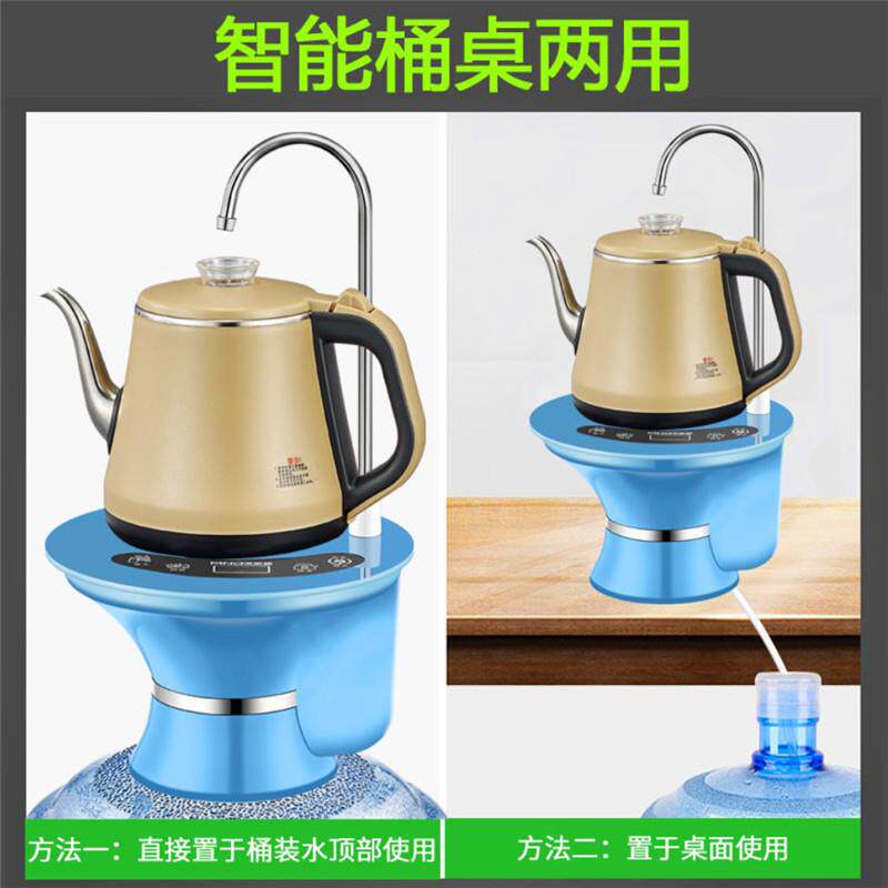 加热烧水桶装水电动抽水器大水桶压水器矿泉饮水桶自动上水器吸水