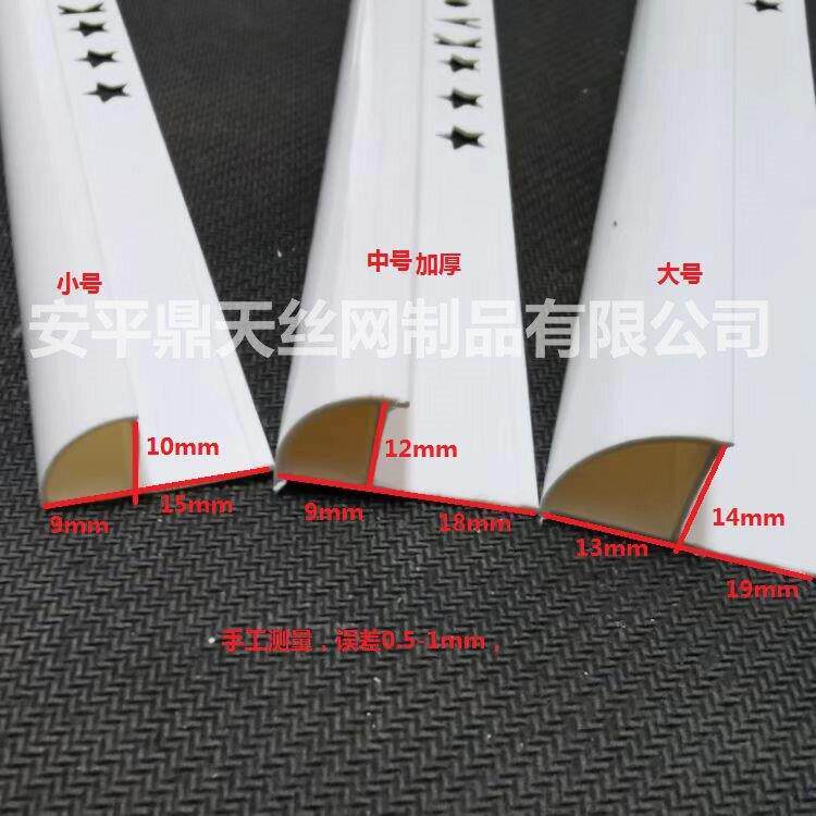 瓷砖IZK阳线收边条PV厂C嵌入式直装饰线角条瓷砖修边包边扣条家供