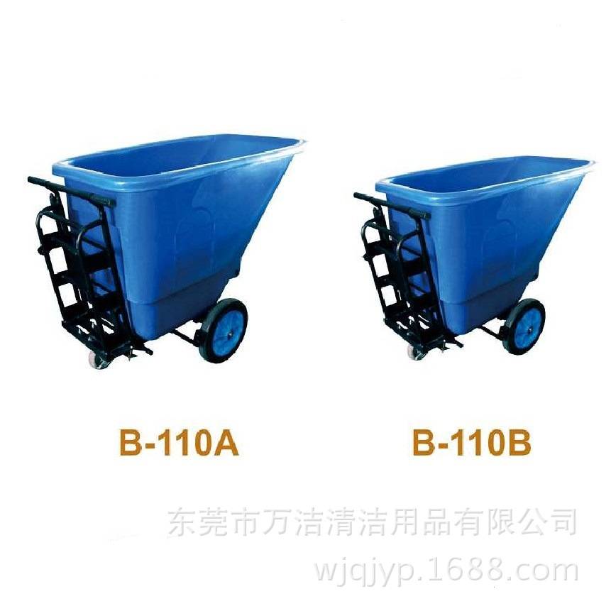 超宝B-110A手推式倾卸斗车大号450L 小号350升B-110B清洁车