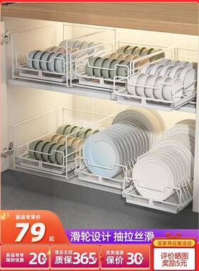 A纳5L架免安装F77J6TST碗碟收纳厨房拉篮碗架橱柜碗盘收架抽子屉