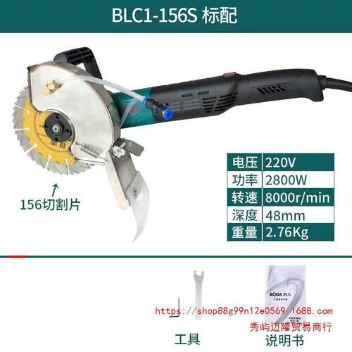 3博大无刷开机1315619加YEV水无尘无死角0切割大功率水电槽开线槽