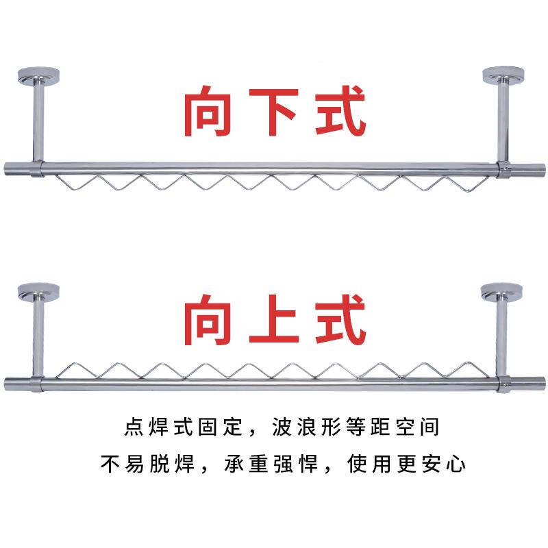阳台顶装衣杆304不锈防固定凉衣捍风钢波浪线晾条晒衣杆打牌:qit