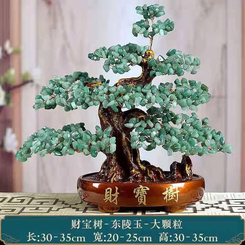 天然黄001水摇钱发办公室电视柜家晶居财装饰品客厅招财树摆件送