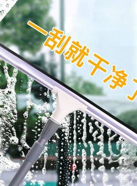 擦玻璃家用窗户擦窗刮水器保洁家政清洁工具洗玻璃窗带杆