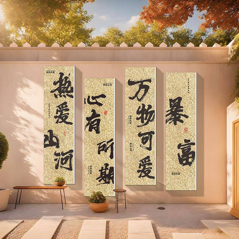 书班级72914943布置教室装文化氛围墙纸自粘防防水潮法壁纸饰3d立