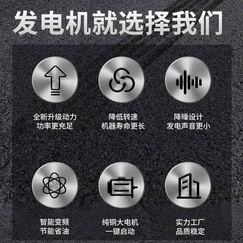 8W柴油发电机220K单相输出V7RZ10000L.5千瓦小型家用工业级发电机