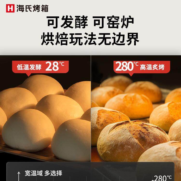 S80四代S风80电烤箱商用用多层炉平炉二合一私房家发酵烘用焙专蛋