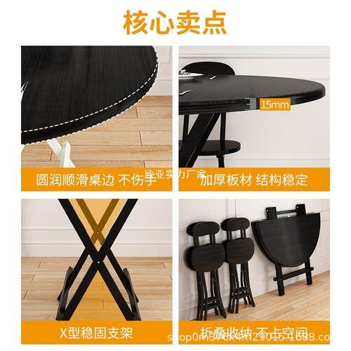 折叠圆型桌餐桌家小用户桌椅套装XBB出租房简易租房吃饭桌便携小