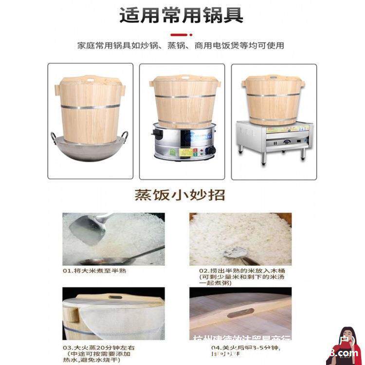 糯竹编桶饭店杉木包炉米饭蒸酒蒸桶ALltao10商用正子蒸蒸饭木甑子