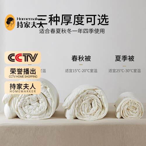 四A类棉51%大原豆芯纤维被AL706706子冬被加厚被春秋太空被季夏凉