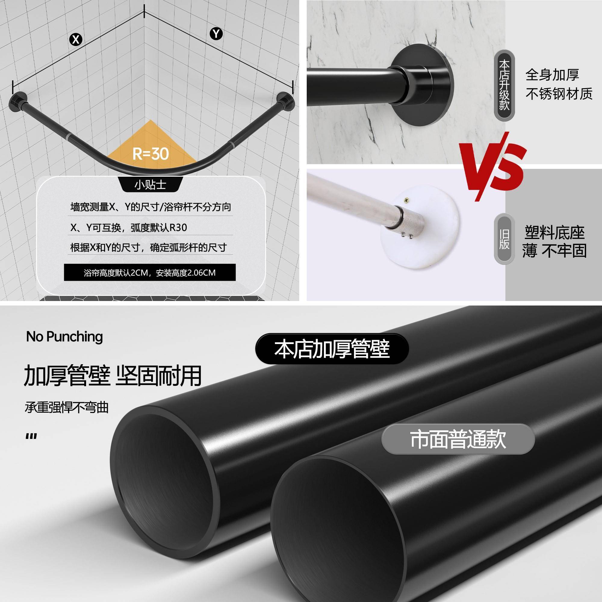 天台ltao7195华莲浴免室弧形杆浴帘磁吸防水断布套装打孔隔帘淋房