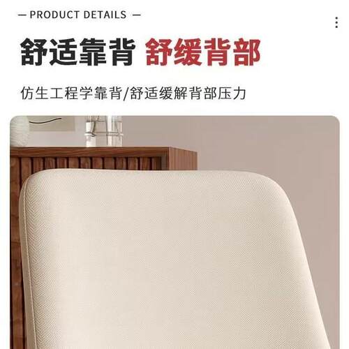 电脑生椅家用实木LIY餐椅简约久坐舒女适学习书凳子靠背卧室化桌