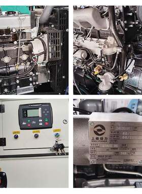 组上0柴50KW10K低W柴油发电机博创工厂静音型发电机噪BC-50GF音低