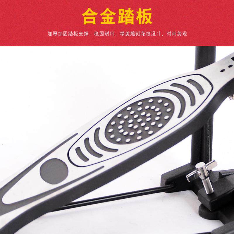 架子鼓单踩锤爵士鼓单踩踩锤踏QFW板板脚踏底鼓练习星星乐器配件