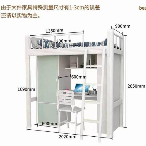 上床下桌学生宿舍床高上低床下床铺铁床公寓双层带书桌ct-42双人