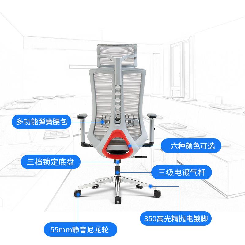 新款护颈人体学办公椅家用旋休腰转电脑椅职工工靠背椅午椅子