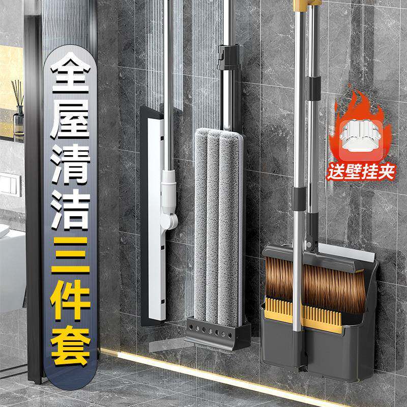 笤把拖把装三件套扫无品牌/扫帚簸箕组合套新款家用扫地帚捎把