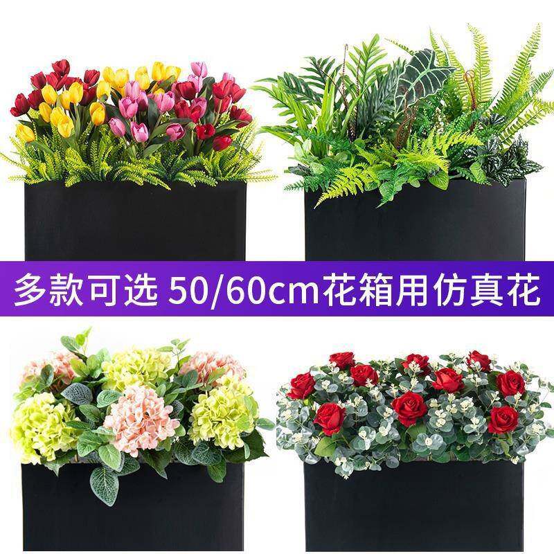 植物花槽户外花箱售楼部外摆隔断花架子绿化花坛假花绿植组合
