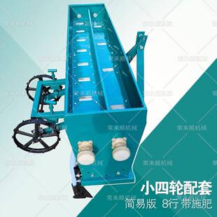 麦多VMX功能手扶小播种播种大搂施肥一体机机玉米豆条播机播种神