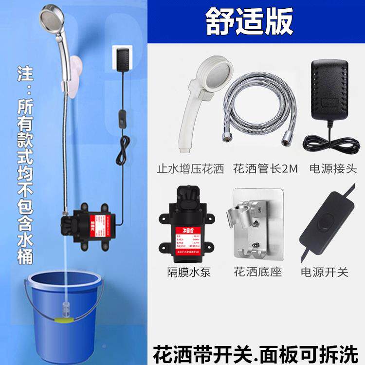 新款农村宿舍洗澡用租家房XZ02户式外动便携简易自吸泵电淋浴电动