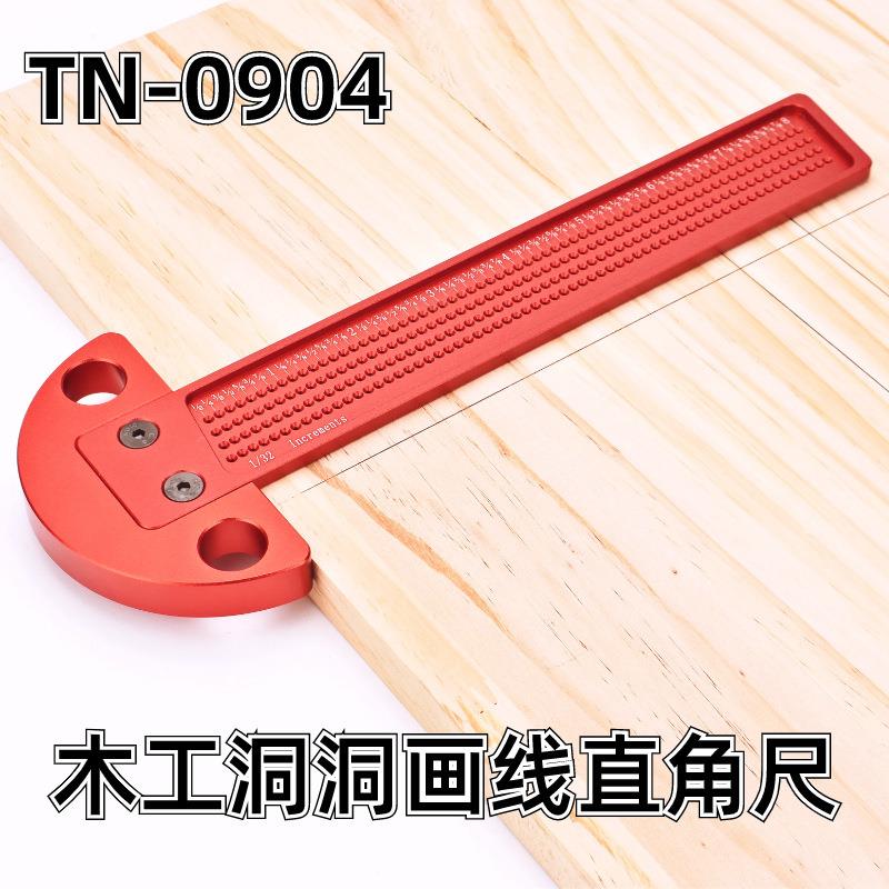 木工工丁字尺T字图程制图尺子尺机械土木洞910洞画线尺划绘线器直