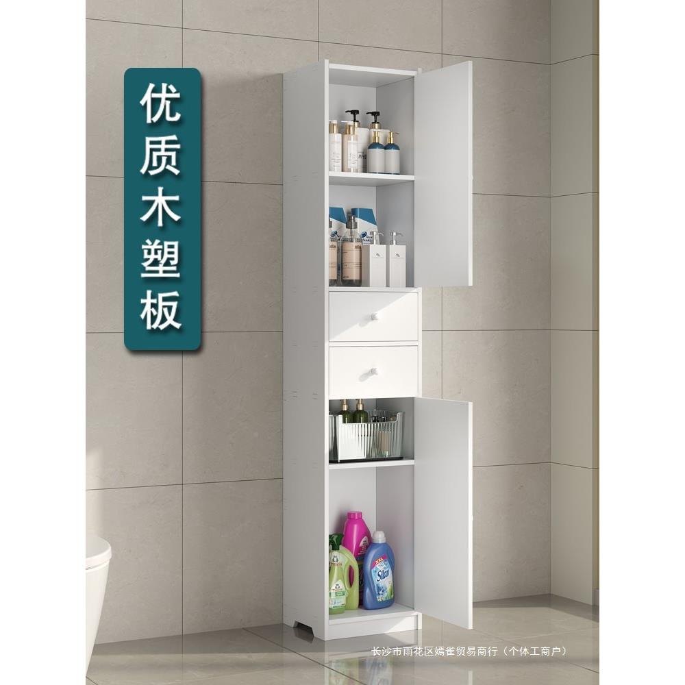 浴卫室收纳柜厕所转墙角物夹角角三角柜AXV落地式生间防水置架储