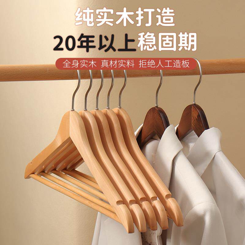 实木衣架架服装店用家木头木制防滑挂衣衣牌：qita子服衣撑子挂钩