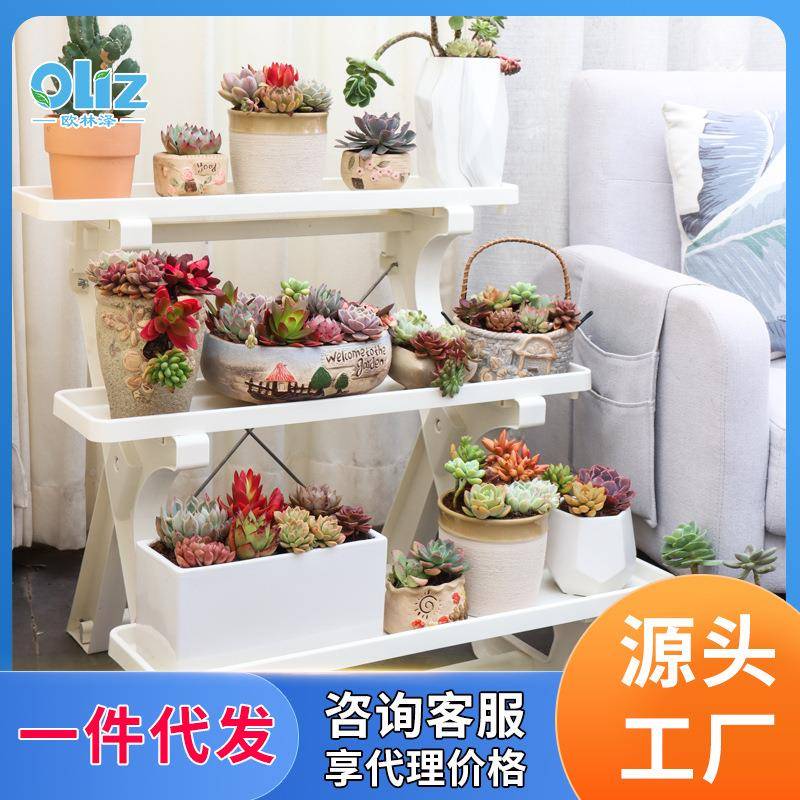 欧林多泽阳台院种菜花盆室花架置物庭架层内户外分YQN体层架