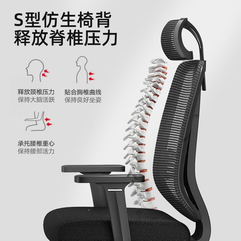 5六居人电脑体椅工学V办公椅子乳胶座椅家用HVM靠背宿舍转椅学生