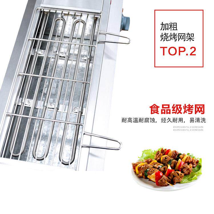 电热电摊烧烤炉烤串FY机商用摆烤羊肉串生蚝面筋功大烤率电烤炉