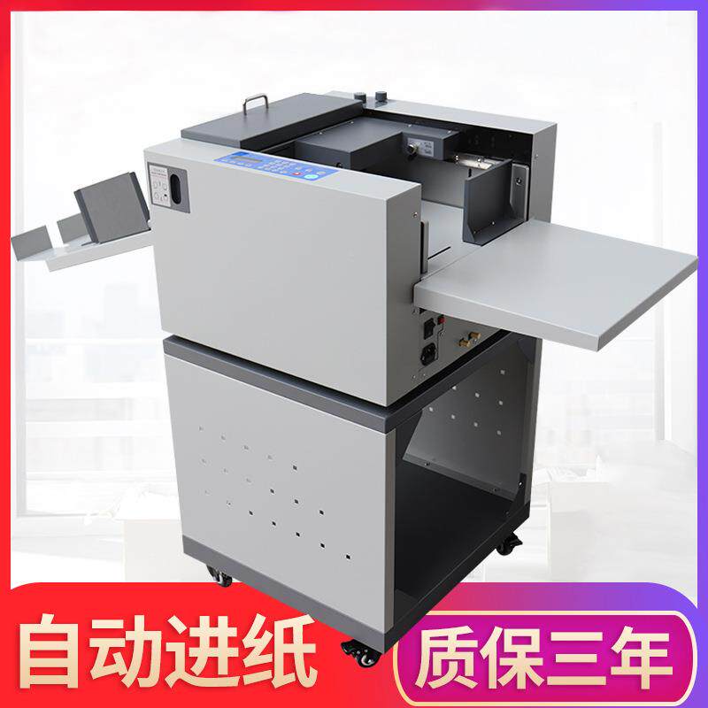 数码压痕机机全动虚线米点线A3自动进纸高自速电动压痕机线折页折