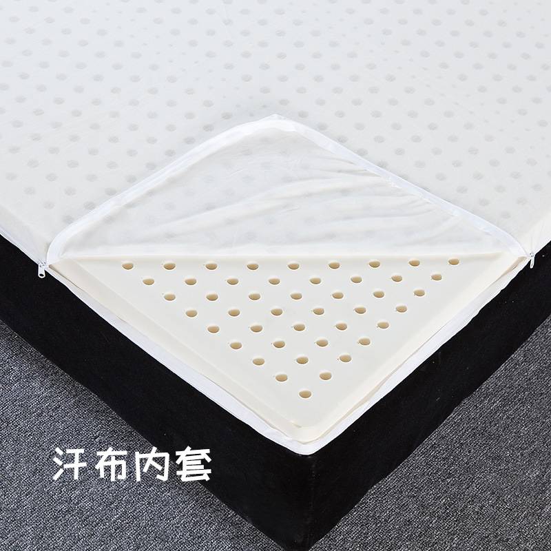 M2O8乳胶床垫内套 带拉链纯色汗布保护套 网眼布记忆棉床垫内华庚