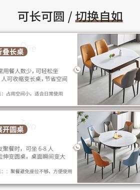 4约伸缩折叠玉晶石餐椅组合家I用小户型现代简轻奢实木饭A8-889桌