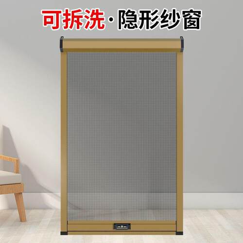 隐纱回窗伸TOZ缩推拉式生卷筒上下拉现做卫间可拆洗沙窗防蚊卷其