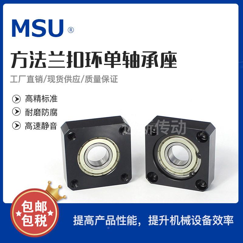 6204Z方法扣环兰单轴承机轴承定制自动化设备专座用轴承床轴承