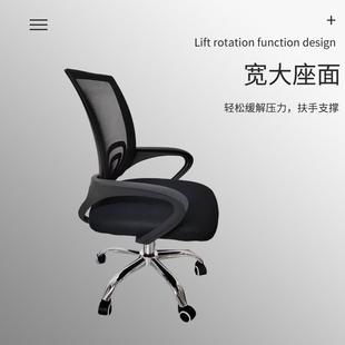回字转椅简约现网布电脑椅办工公背椅职员椅代员MDW椅靠家用椅
