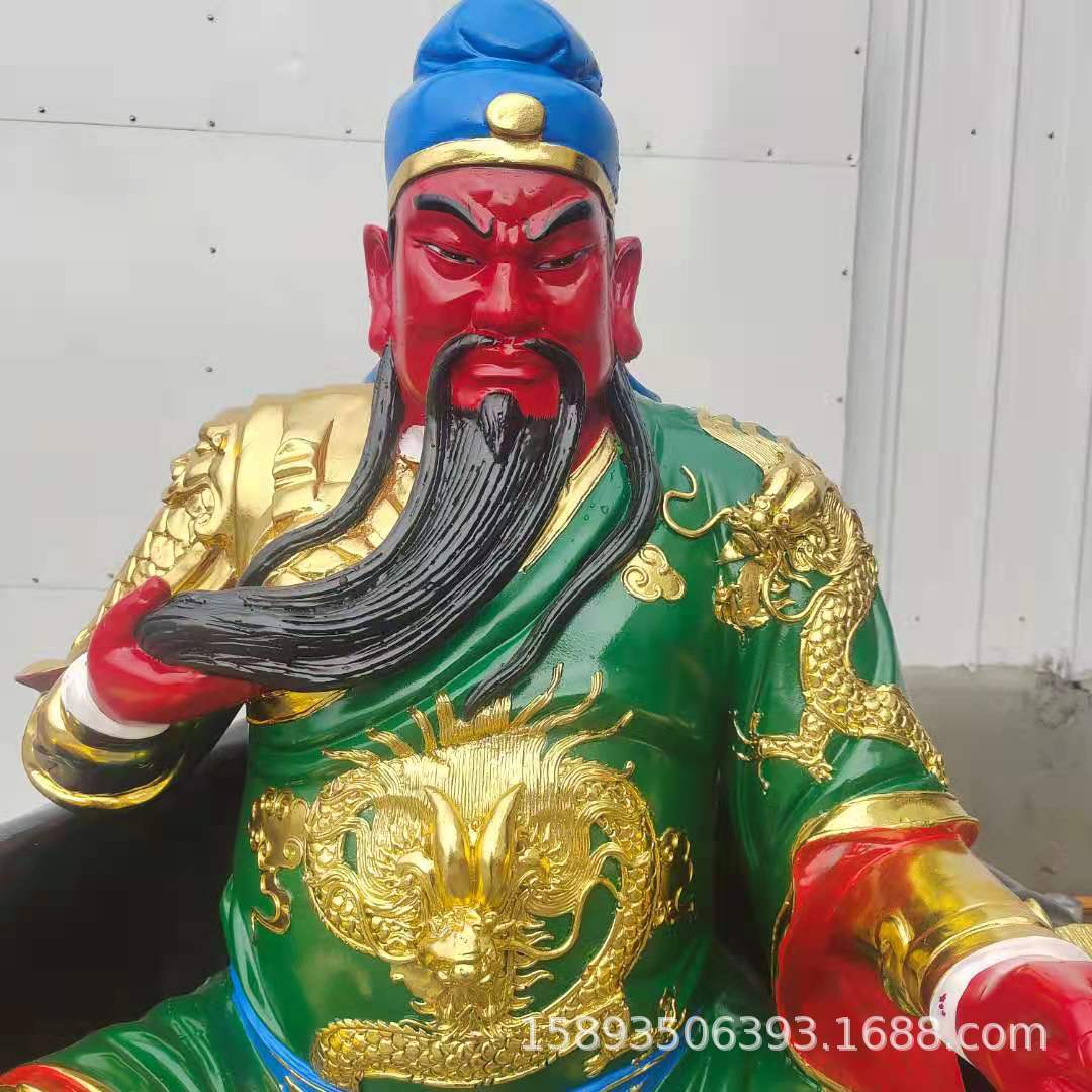 关圣帝君树脂神像 伽蓝菩萨贴金 关公神像 武财神关公神像武财神