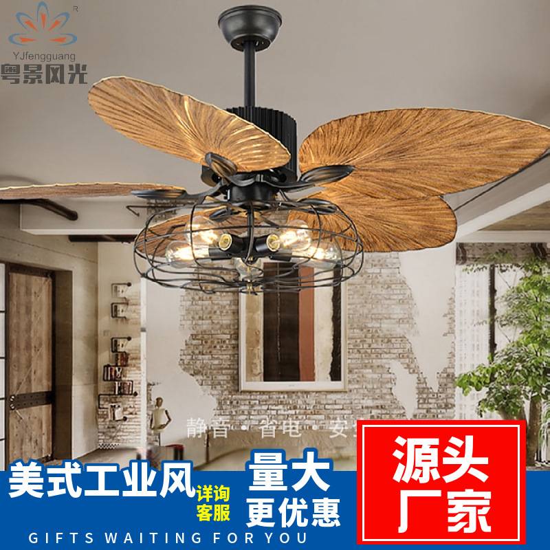 美式工业风吊扇灯风力强劲跨境商用52寸扇叶复古工业美式风扇灯