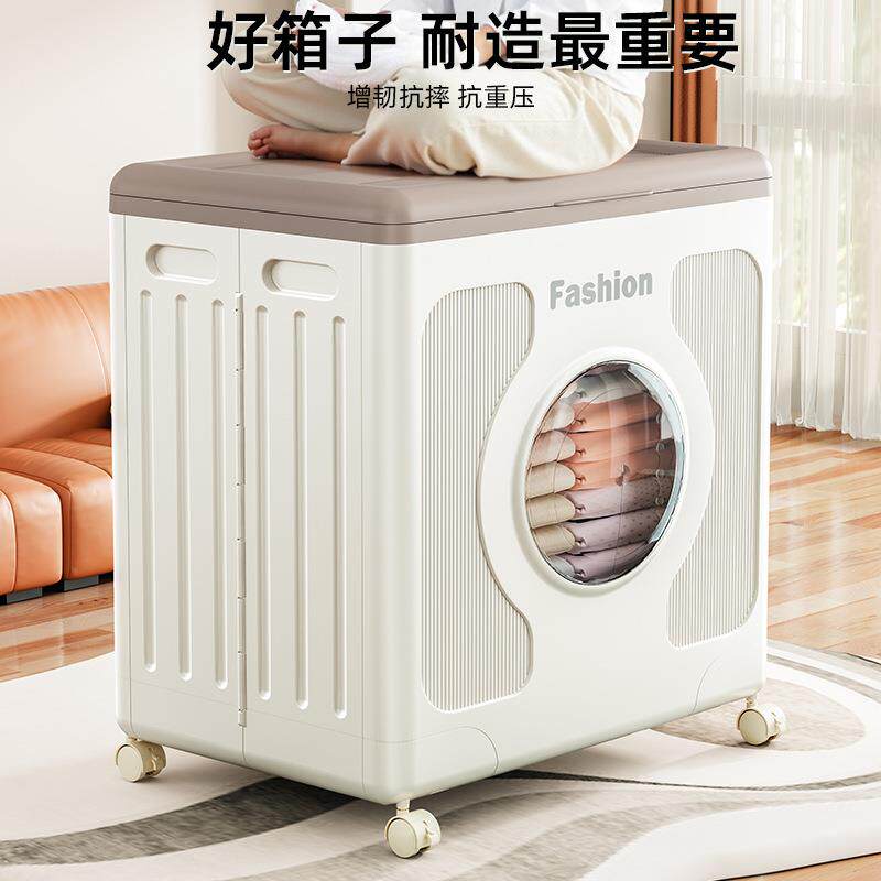 衣服收纳箱可折叠大容量翻盖带轮理箱家整脏衣篓收被子衣物纳用筐