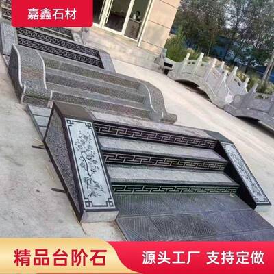 石青门槛台阶石墅庭院别防滑台阶石庭院踏步石青石祥云tEQmyMmc过