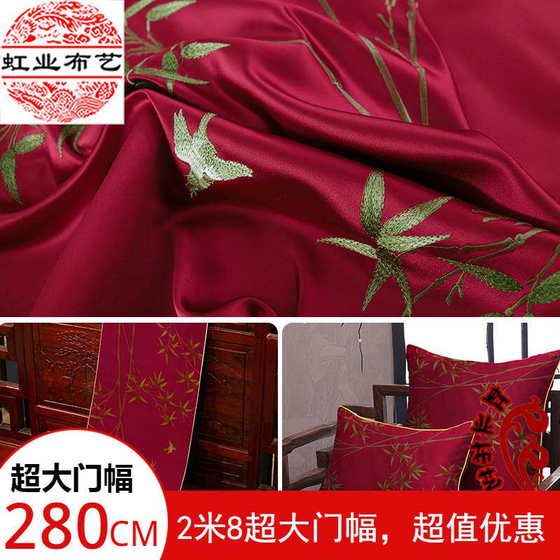 高立体绣花面料 新中式刺绣沙发坐垫布料窗帘布抱枕靠垫