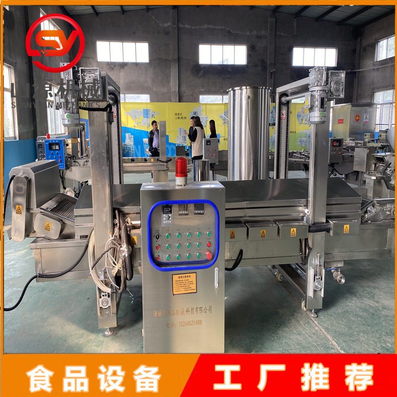 厂家现货连续式甜甜圈油炸机