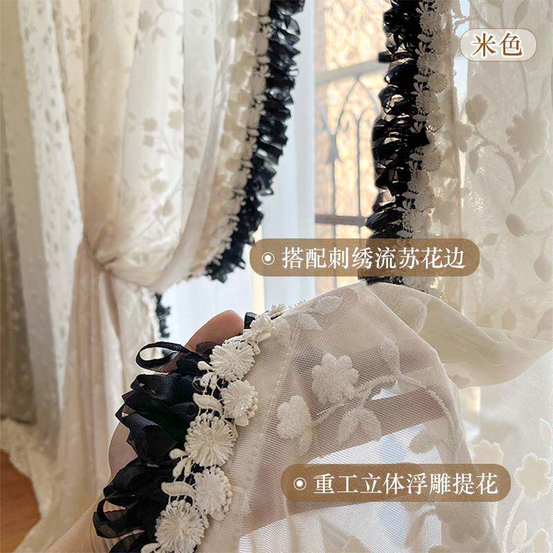 ⊙曼影纱 法式浪漫美式复古重工浮雕窗纱花边纱帘定 制 米色/白色