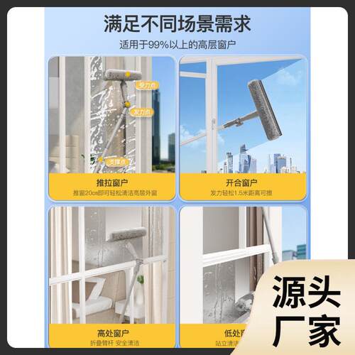 抹擦玻璃家用高擦窗刮水器洗窗无品牌/器窗2025层新款面双擦