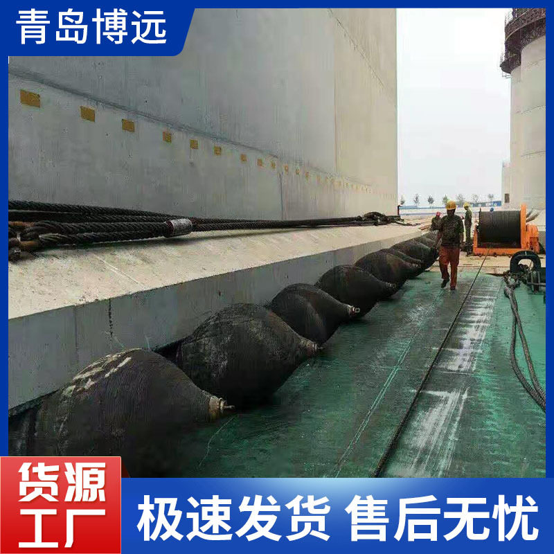 加厚船坞上下水橡胶气囊