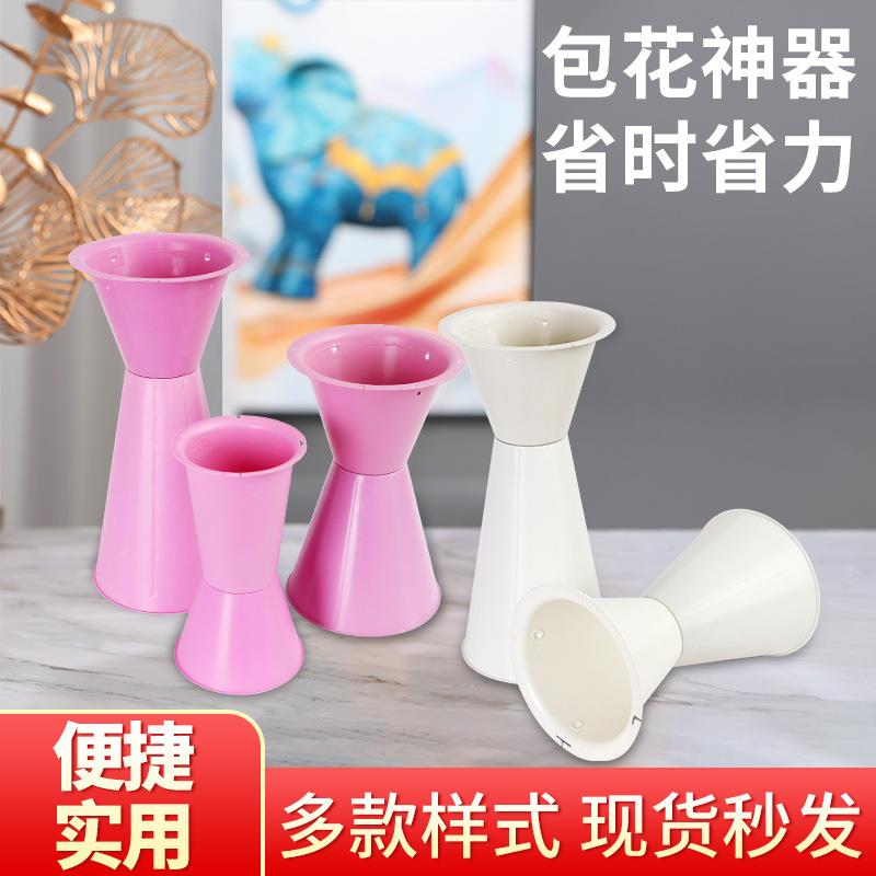 大号加高花剑桶包花花底咨询客服座插束内胆插花花桶束剑桶包花神