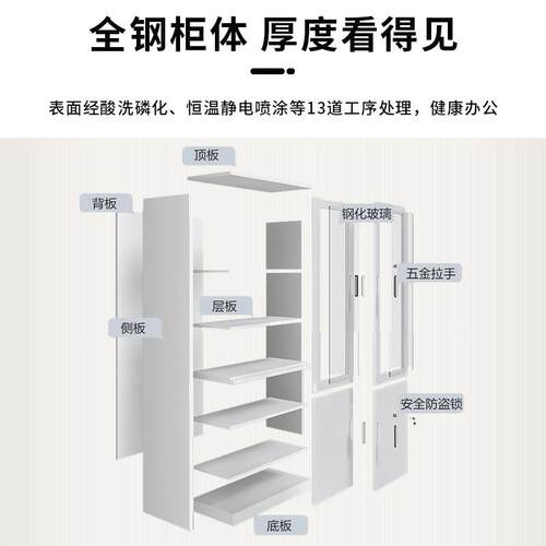 办公室矮柜资料柜务财室带抽档锁凭证案员工更衣柜文件柜柜铁铁皮