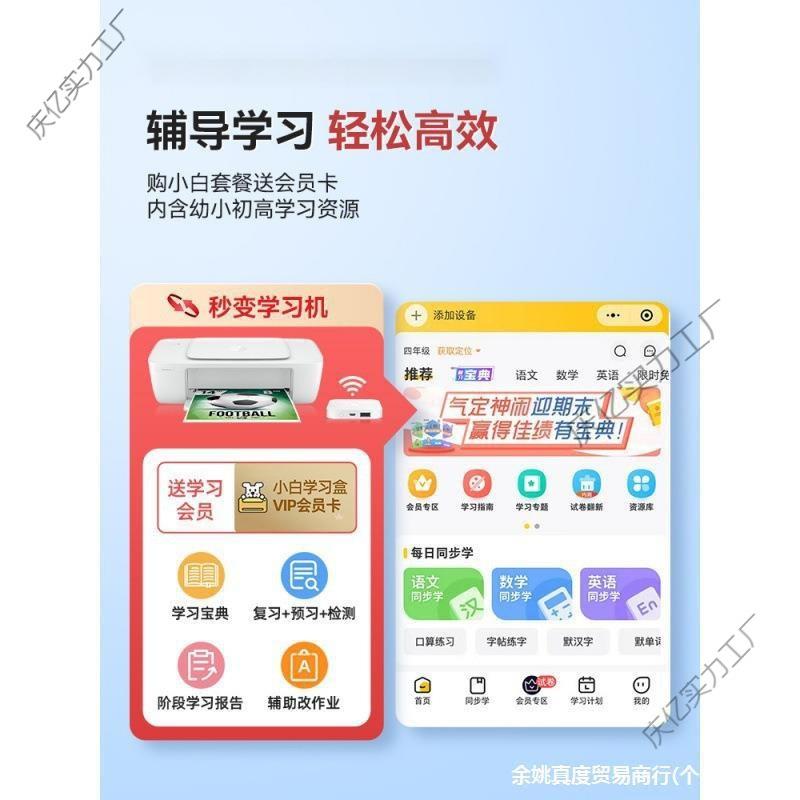 照片打印式机见描述电家用型黑脑白便携手机照片打印机迷你彩色小